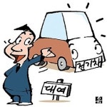2012년 수도권에 ‘대여 전기車’ 달린다