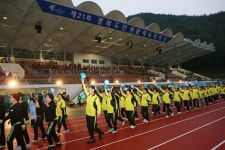 울진서 생활체육인 최대축제
