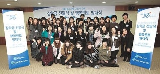 [사회공헌기업 특집] 기업은행