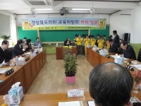 영천중앙초교 화남분교 방문