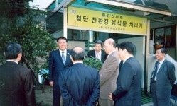 (주)지케이에코놀로지,