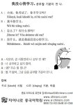 [生生 중국어 한마디] 공부할 기분이 안 나.