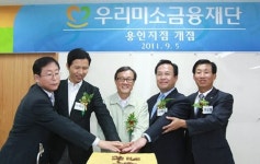 [정도 경영 특집] 우리은행