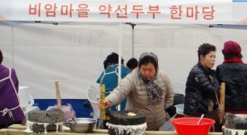 맹공마을 약선두부 한마당 행사 성황