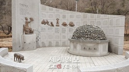 옛 살림집 재현 아라리촌서 하룻밤