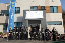 시흥 능곡파출소 개소