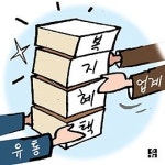 홈플러스 직원들은 좋겠네!