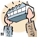 부산시, 청년 사회적기업가 육성 돕는다