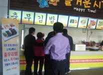 고성공룡나라휴게소, 옛 충무김밥 맛 그대로 재현 인기