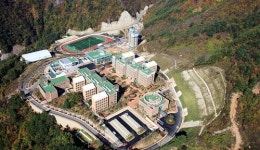 에너지 블랙홀 고지대 대학캠퍼스 OUT