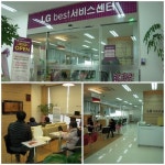 LG전자 양산서비스센터 고객만족실천 신사옥 이전