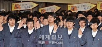 중학생들의 ‘학교폭력 추방’ 선서
