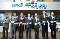 한국거래소 직장보육시설 KRX푸르니어린이집 확대 개원