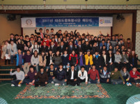 세계태권도평화봉사단 3일 해단식 가져