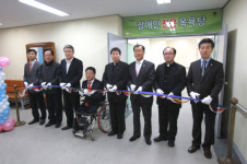 포항에 경북지역에선 첫 장애인목욕탕 개소