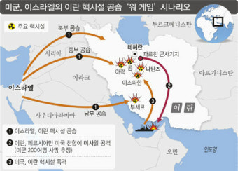 이란 핵시설 타격 성공… 미군 희생도 불가피
