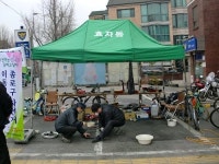 종로구, 9381개 일자리 만든다