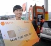우체국 알뜰주유 할인 체크카드 오는 30일 출시
