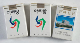 한국인의 문화적 DNA 아리랑의 흔적 좇아