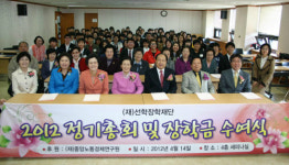 선학장학재단, 학생 82명에 장학금 수여