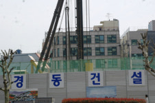 부산중구청, 경동건설에 행정처분 및 휴일공사 금지조치