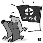 阿 지도자들, 새마을운동 배우러 온다