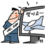인터넷쇼핑몰 고가제품 판매 혈안 왜?