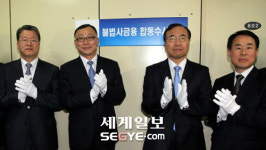 금감원 ‘불법 사금융 센터’ 피해신고 빗발