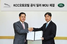 재규어 랜드로버, 신규 딜러사 KCC오토모빌 선정