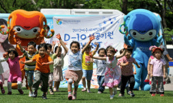 여수박람회 성공개최 기원