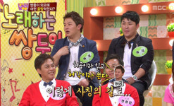 허공, 쌍둥이 허각 행세 “밥이 공짜라…”
