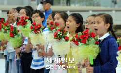 지구촌 어린이들 합창