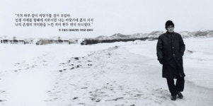 포항 흑구문학관 개관, 한세광 선생 문학세계 재조명