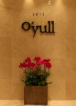 쥬비스 다이어트 레스토랑 사업 진출, ‘오율(O’Yull)’ 1호점 강남에 오픈