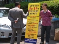 PC방 업주, 고혈 짜는 넥슨 공정위에 신고