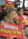 日 기업 보상 거부 땐 국내 자산 가압류