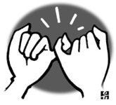 [황종택의新온고지신] 12인의 영웅