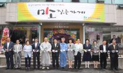 포항제철소, 노인 일자리 창출 위한 미소 짓는 가게 오픈