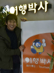 [주목이사람] 신창연 ㈜여행박사 대표이사