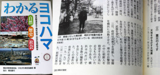 관동대지진때 군경이 조선인 학살