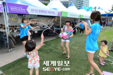 [포토] 협동조합난장한마당