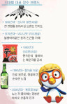 50년을 사랑했다 그 어떤 연인보다 오래도록…