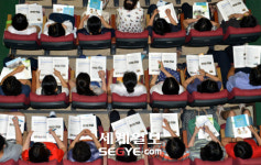 [포토] 구로구, 고교진학 설명회