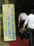 노원구, 작은 실천으로 지구살리기 큰 뜻
