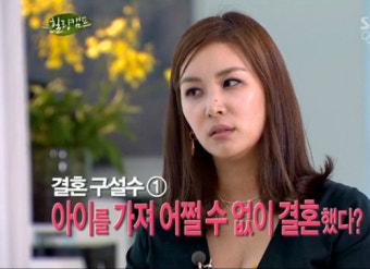 고소영 