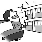 경북 일부 폐교 부동산 투기용 전락