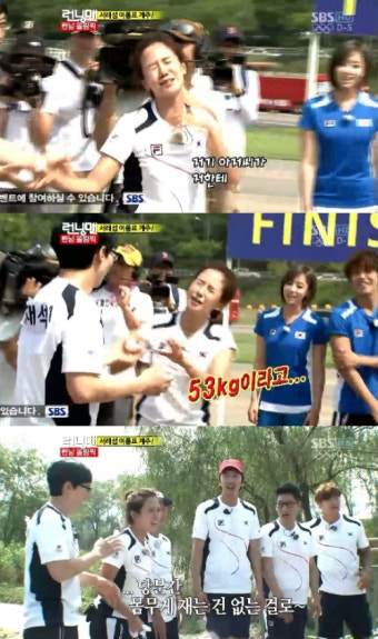 '런닝맨' 송지효, PD에게 불만 표출..왜?