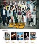 도둑들 신기록, 사전 예매 12만 돌파