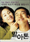 “엄마니까 사랑하니까 아이와 오늘도 웃는다”