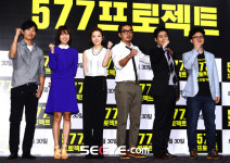[포토] 577 프로젝트 출연진 화이팅!